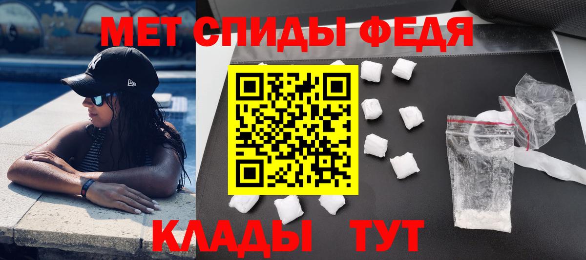 Amphetamine 98% Южноуральск