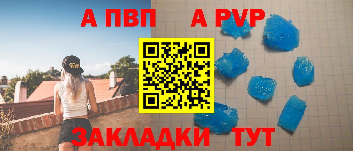 A PVP СК Южноуральск