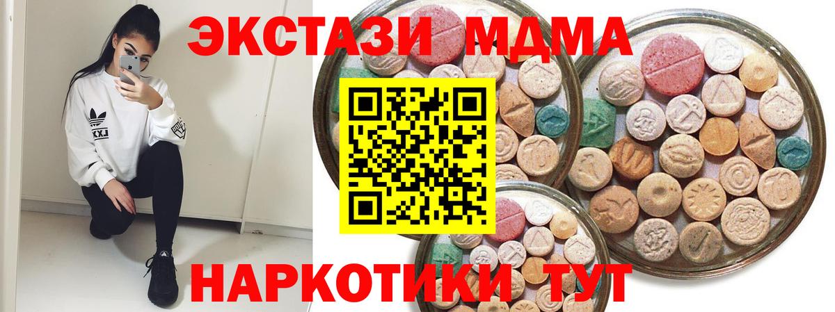 Ecstasy Punisher Южноуральск