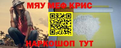 альфа пвп Комсомольск-на-Амуре