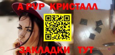 мефедрон Кинель