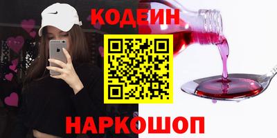 мефедрон Кинель
