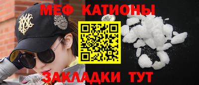 прущая мука Кингисепп