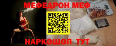 альфа пвп Комсомольск-на-Амуре