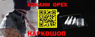 мдма Конаково