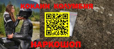 ешки Коммунар