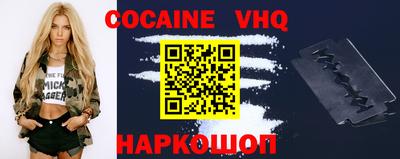 мефедрон Кинель
