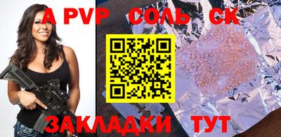 прущая мука Кингисепп