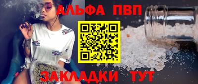 мдма Конаково