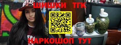 мефедрон Кинель