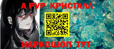 прущая мука Кингисепп