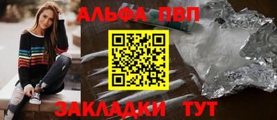 мефедрон Кинель