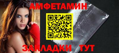 мдма Конаково