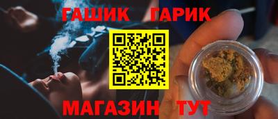 альфа пвп Комсомольск-на-Амуре