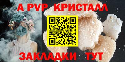 мефедрон Кинель