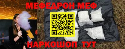 прущая мука Кингисепп
