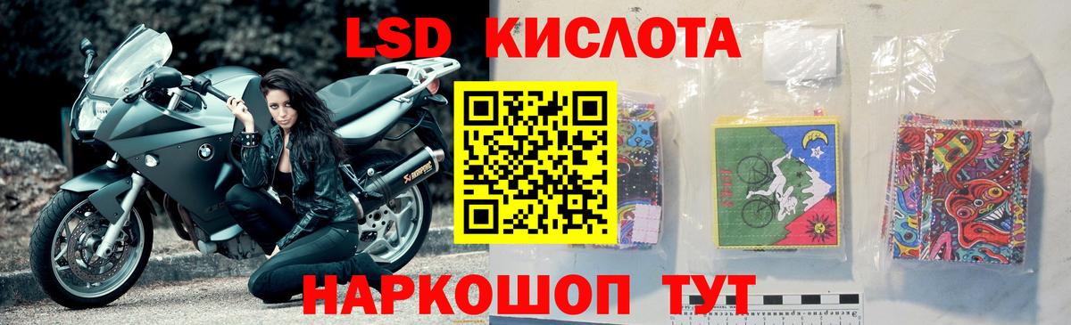 Лсд 25 экстази ecstasy  ЛСД экстази ecstasy  Южноуральск  МЕГА ТОР  Вход с VPN 
