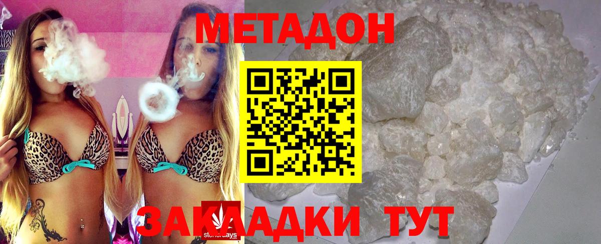 Южноуральск  OMG ONION  МЕТАДОН methadone  Вход с VPN  МЕТАДОН methadone 