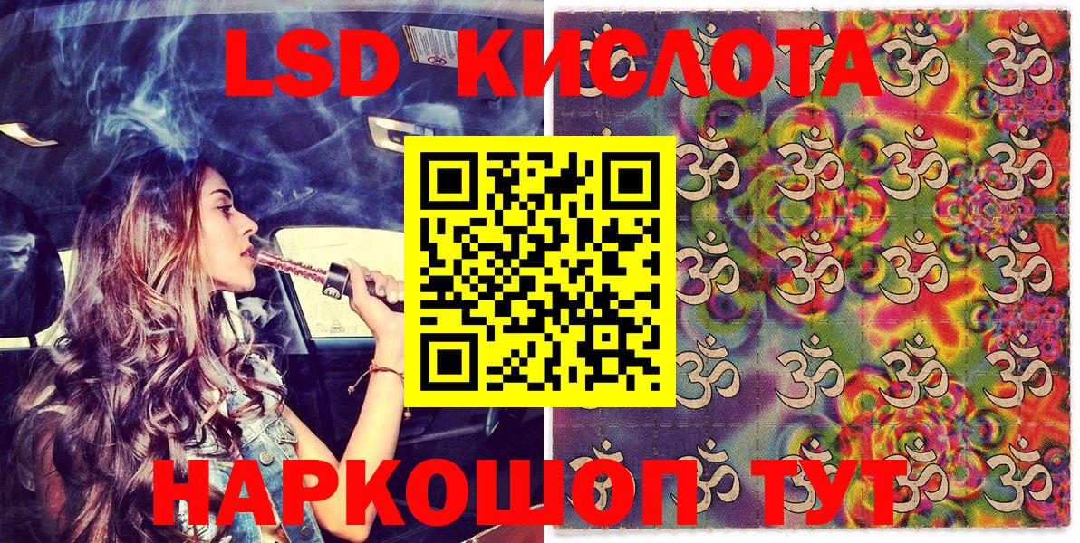 Марки N-bome 1,8мг  Вход с VPN  Южноуральск 