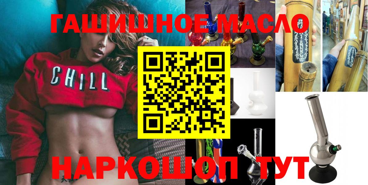 ТГК концентрат  Вход с VPN  Южноуральск  ТГК Wax 