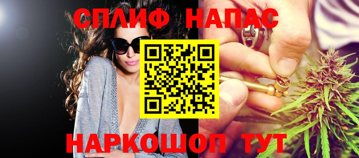 Канабис OG Kush Южноуральск