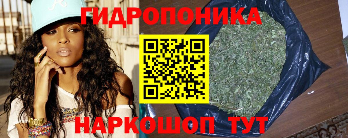 Южноуральск  Канабис AK-47  Вход с VPN  Шишки марихуана Bruce Banner 